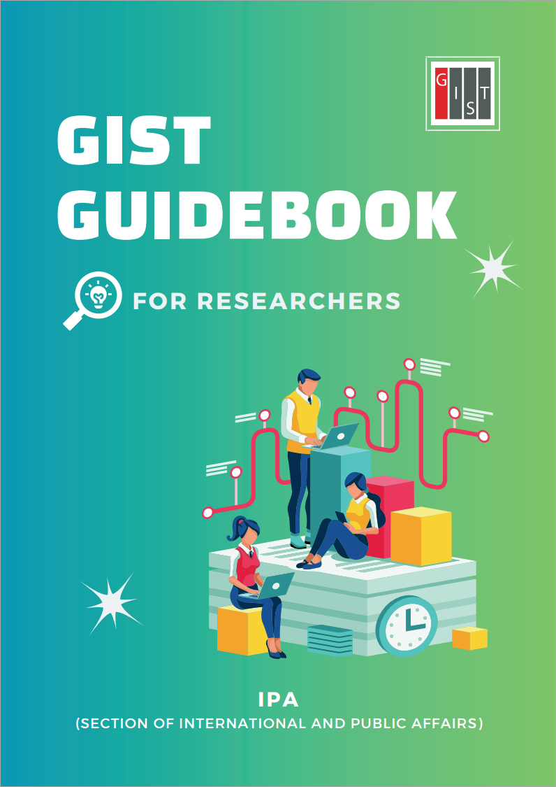 2023 Guidebook for Researchers 이미지